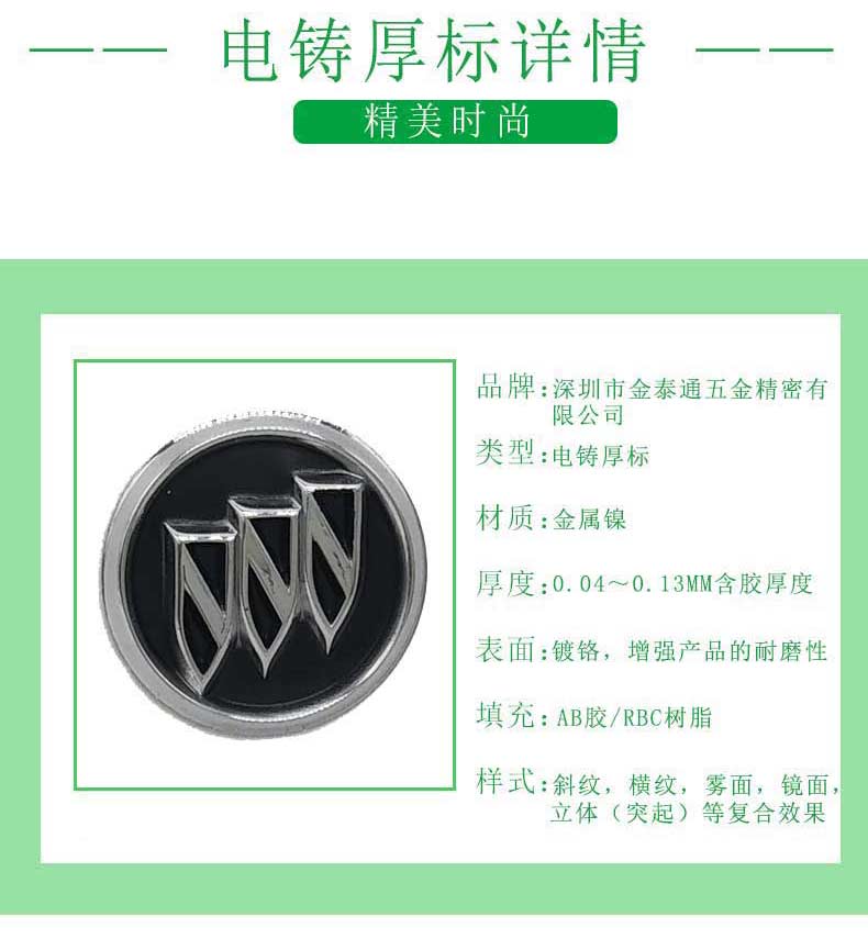 荣威车钥匙logo