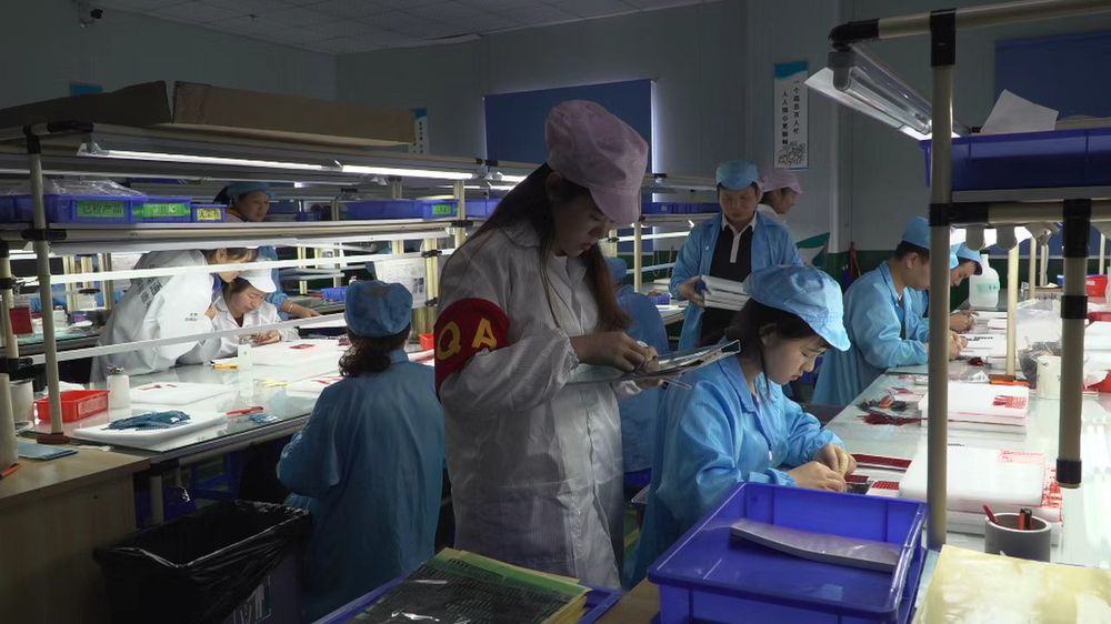 产线质检现场