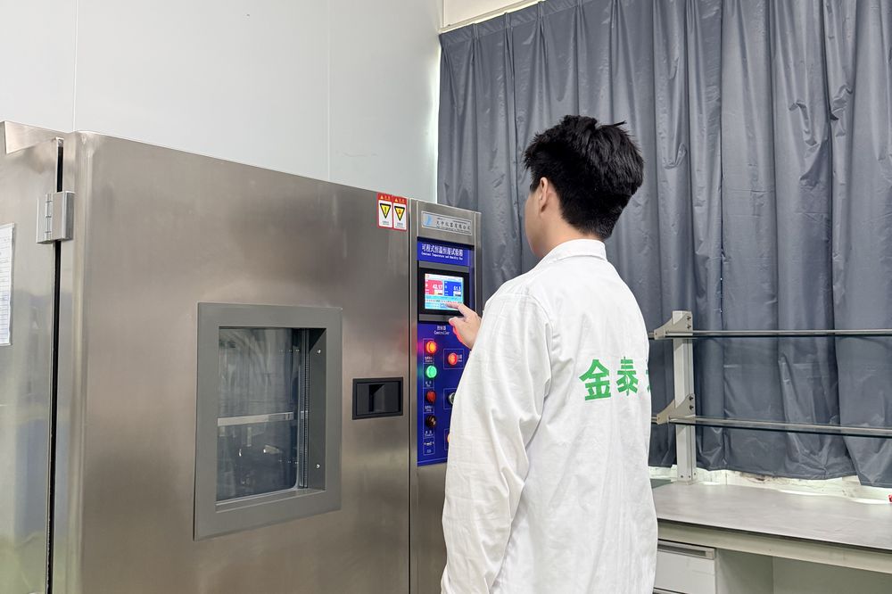 恒温恒湿试验箱（可靠性测试）